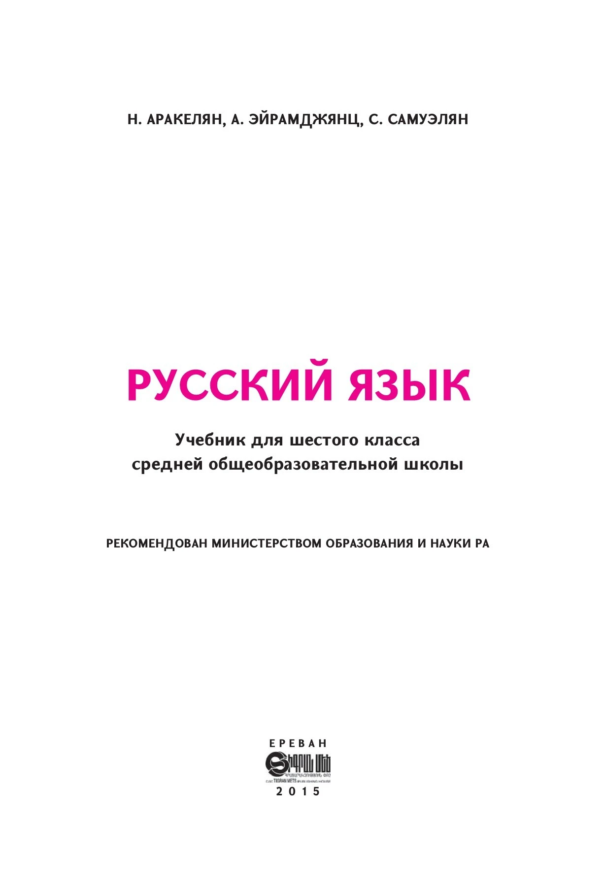 25 января, в Татьянин день, ульяновских студентов пустят на