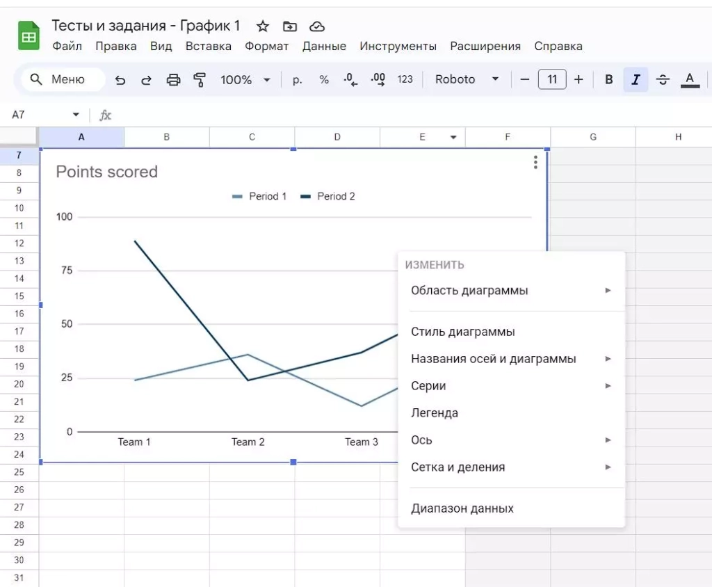 📈 EXCEL 📊 • Instagram