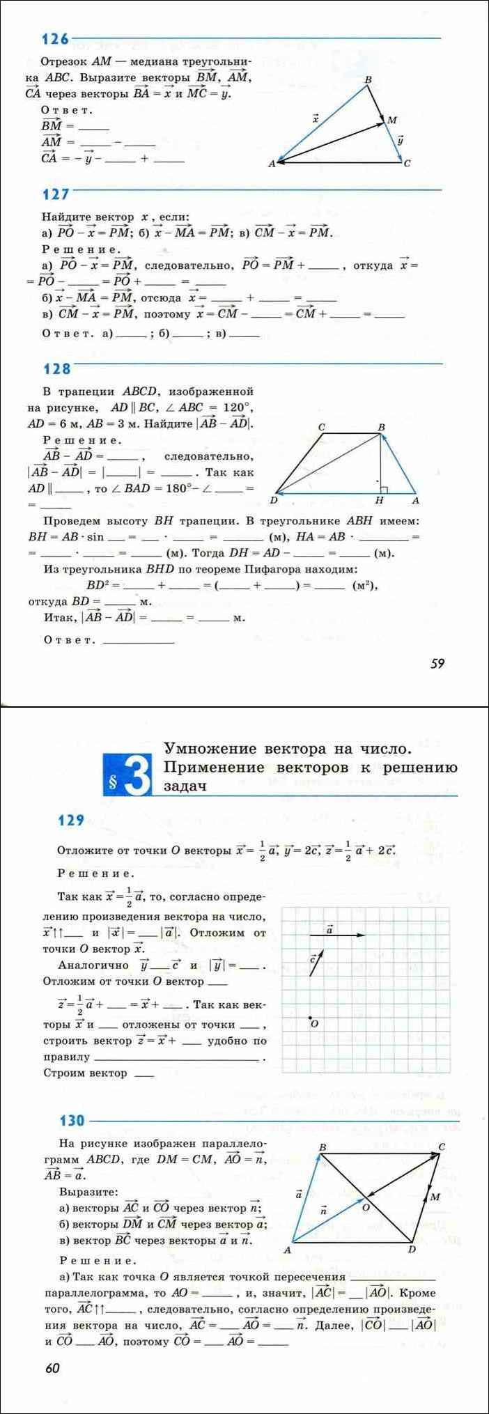 Фалин Вступительное испытание по