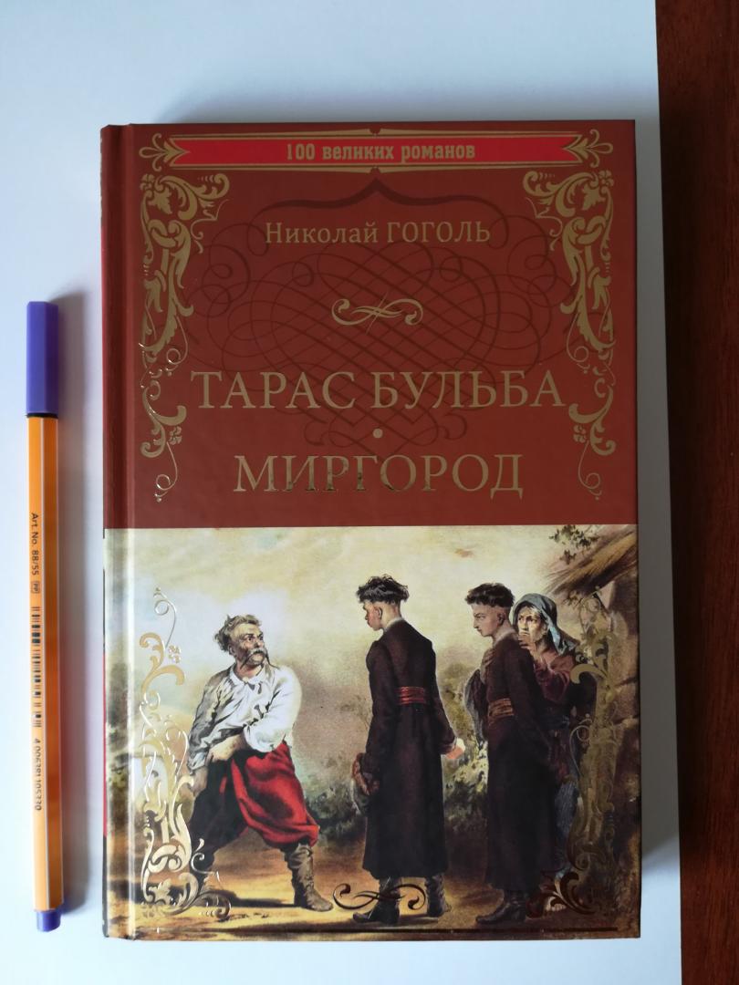 Книги, текст которых отличается в разных редакциях | Дед