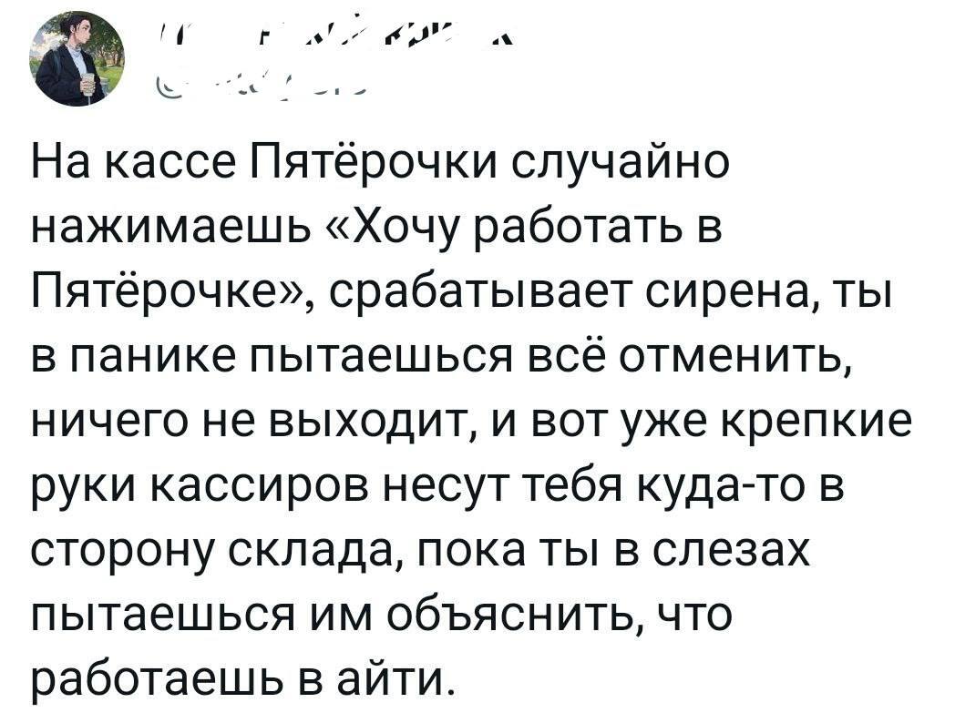 Правила сетевого этикета в интернете, цифровой этикет