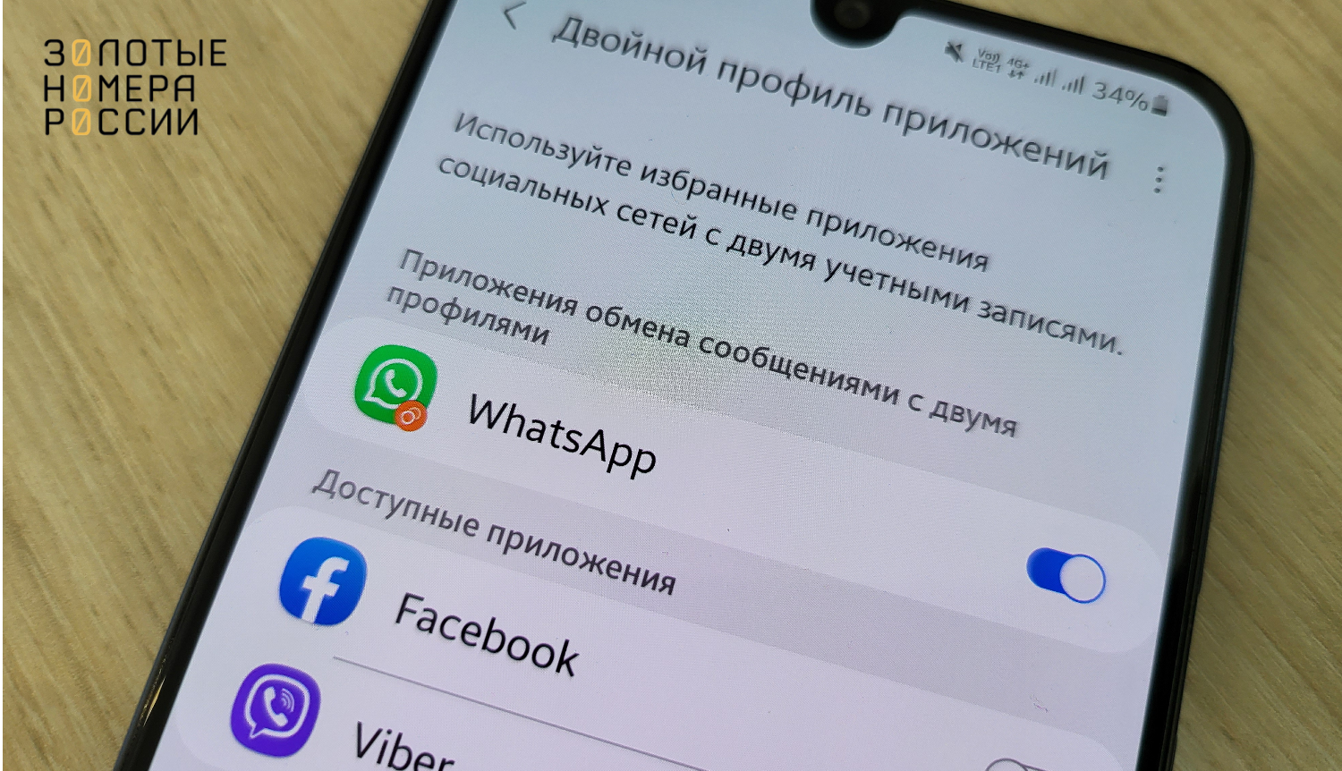 В WhatsApp для iPhone появился инструмент для создания стикеров