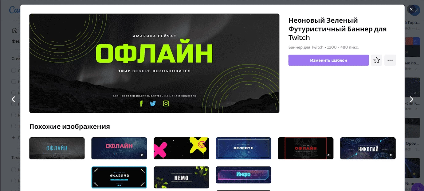 Загрузчик клипов Twitch – конвертируйте клипы Twitch в MP3 и MP4