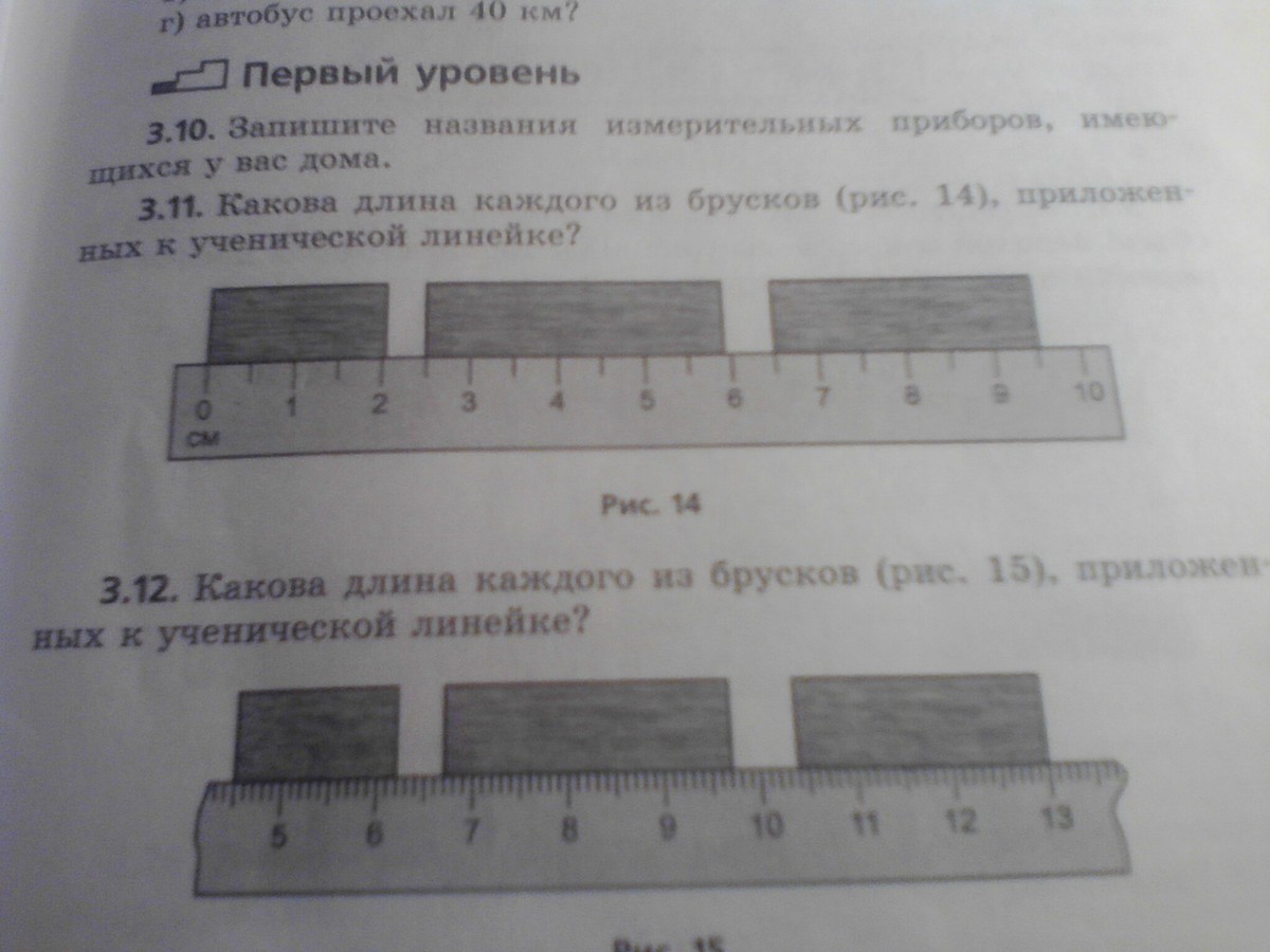 ЗАДАЧИ ПО СТЕРЕОМЕТРИИ