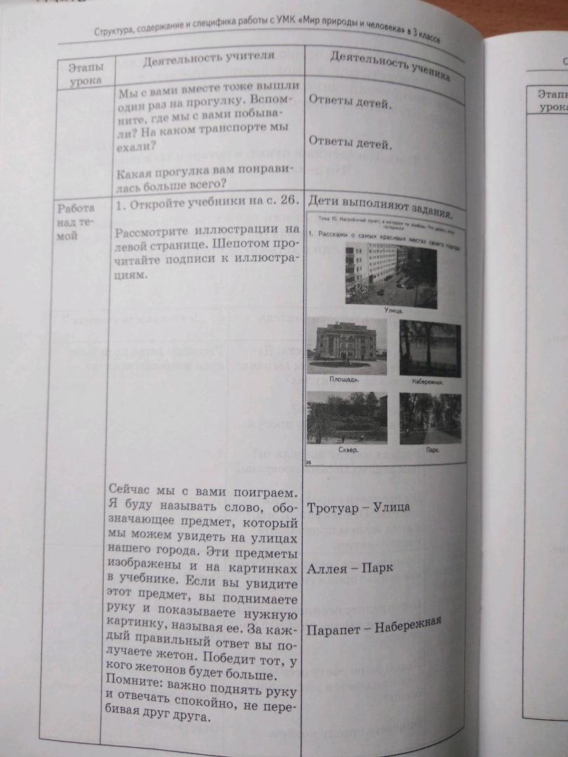 Проект Моя семья 1 класс :: Это интересно!