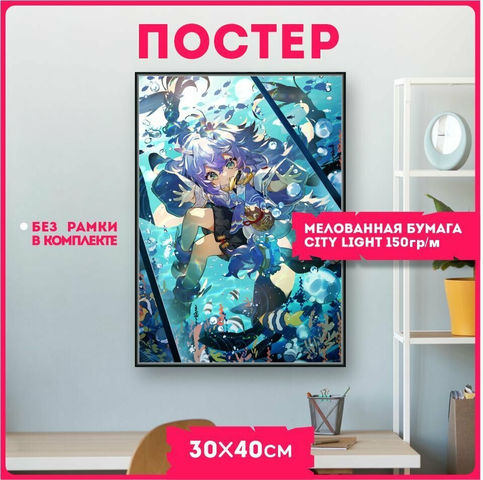 Постер Просто Прекрасно Девушки