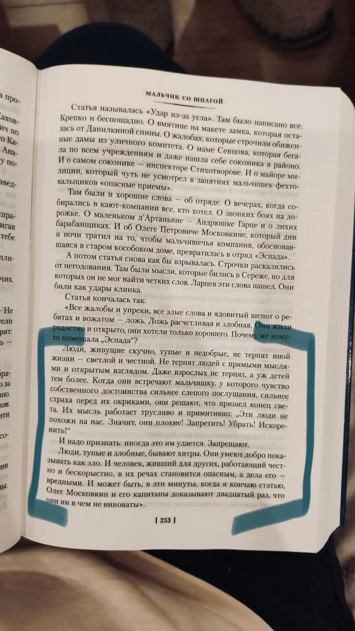 Картинка с текстом и Никаб: истории из жизни, советы, новости