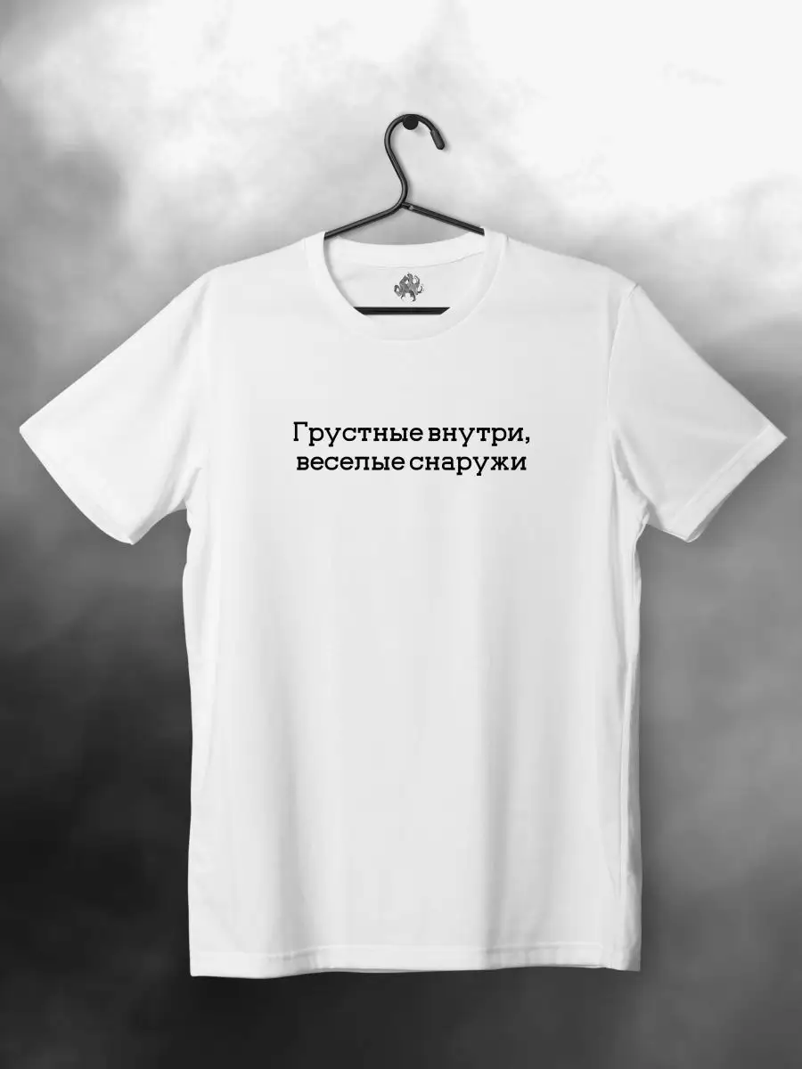 Веселый и грустный клоун рисунок