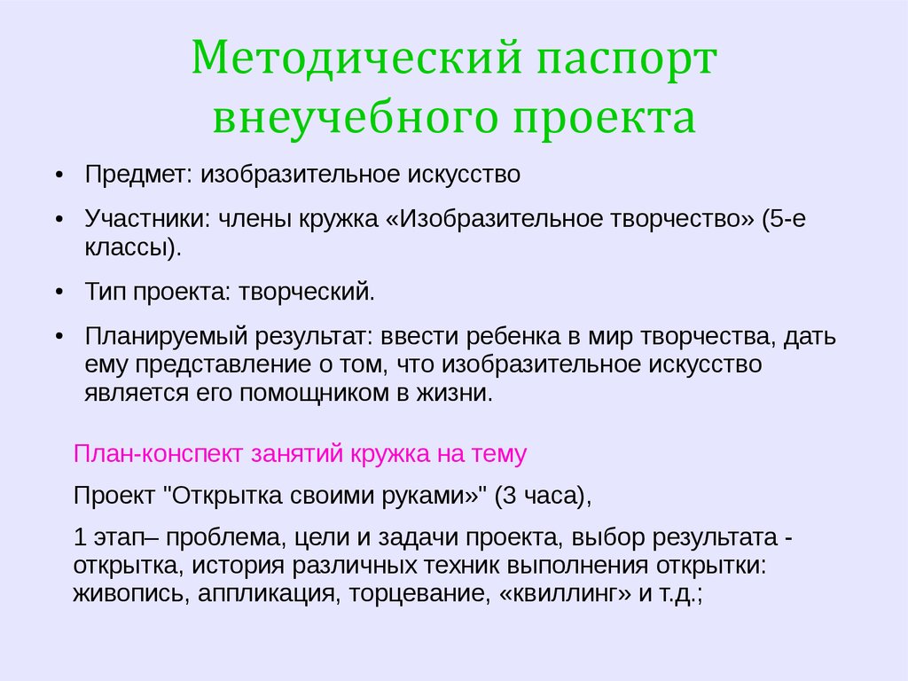 Искусство виды, функции, признаки, особенности и характеристики