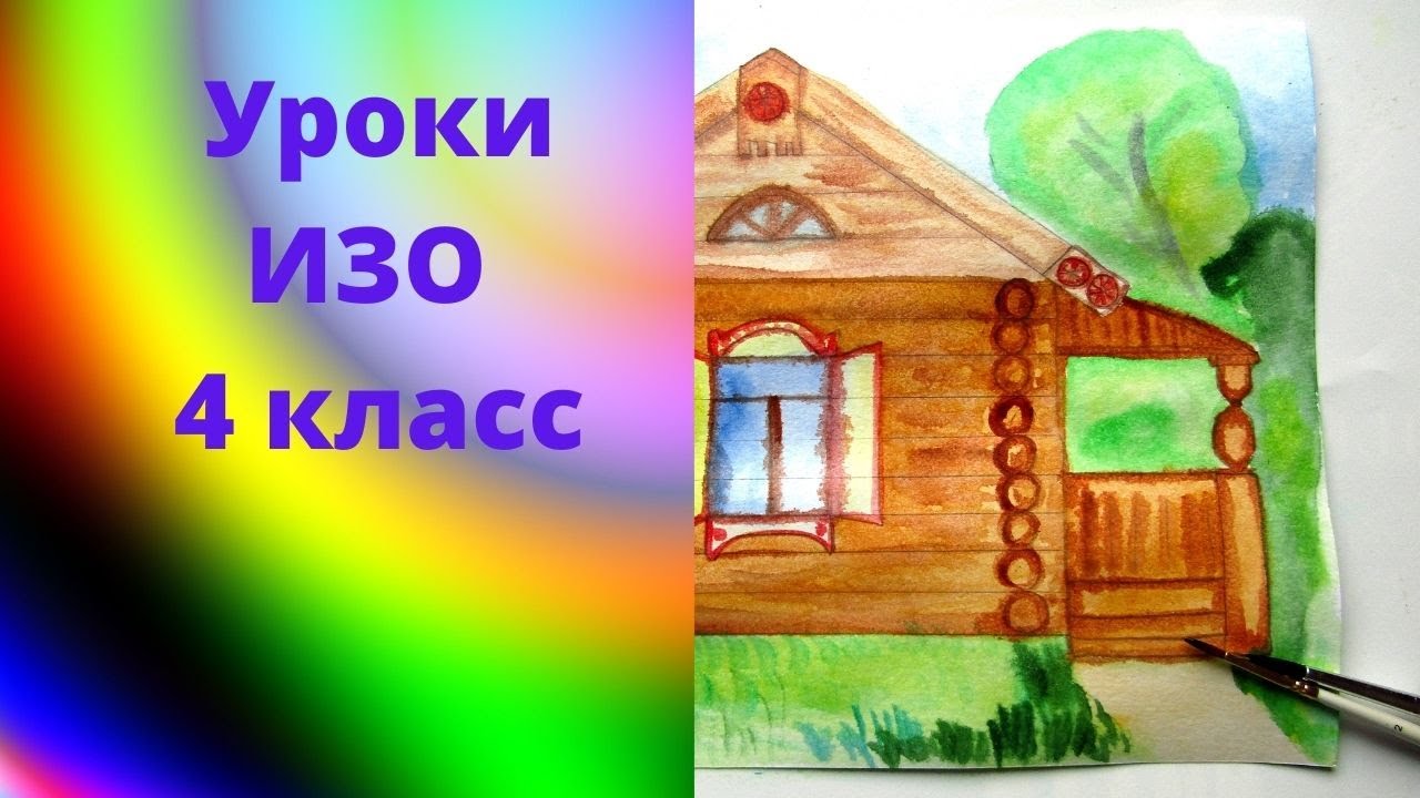 Как нарисовать черного КОТИКА на ЗАКАТЕ