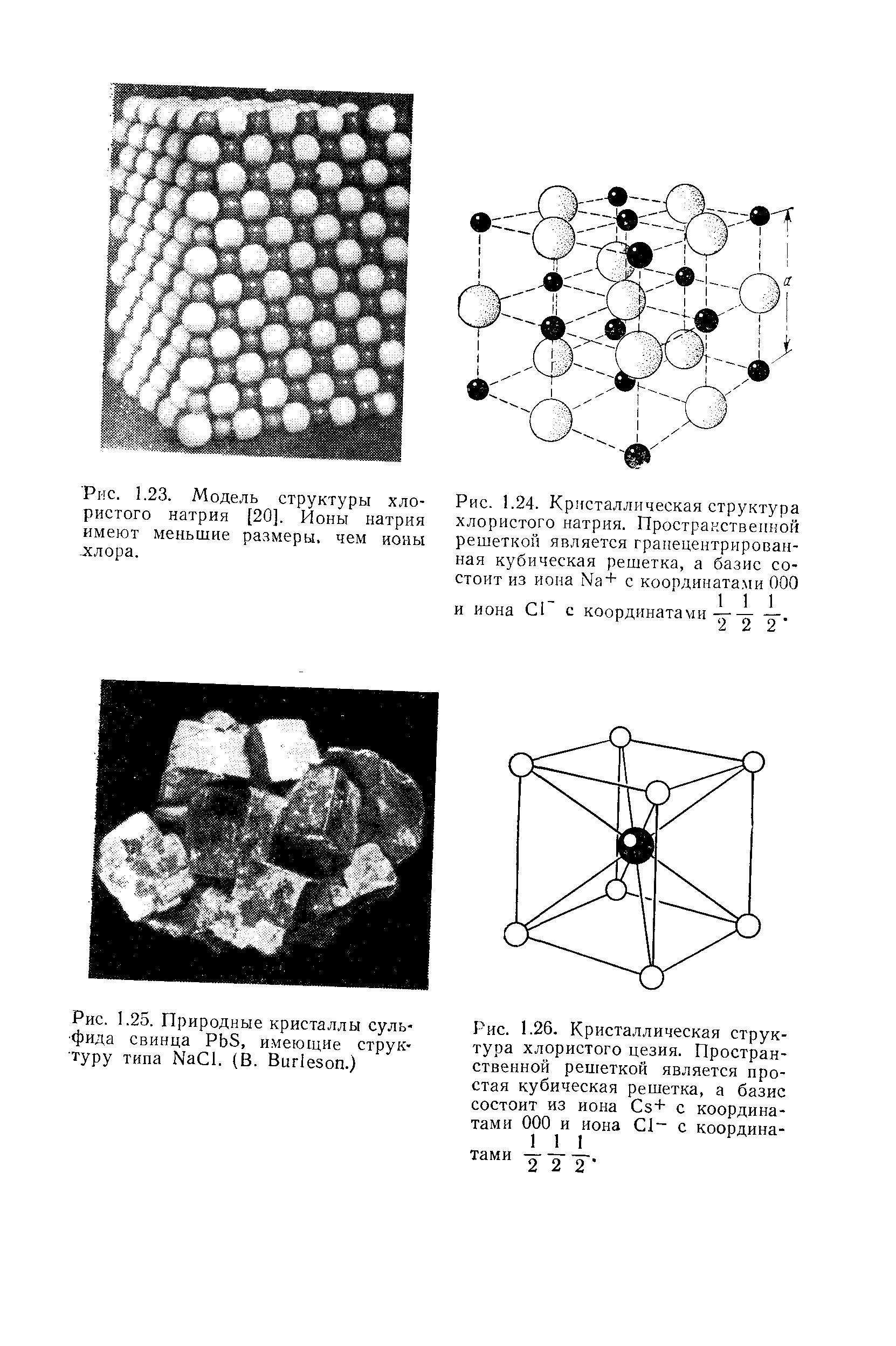 Бусина металлическая, 15*14*2мм, изогнутый диск с бороздками