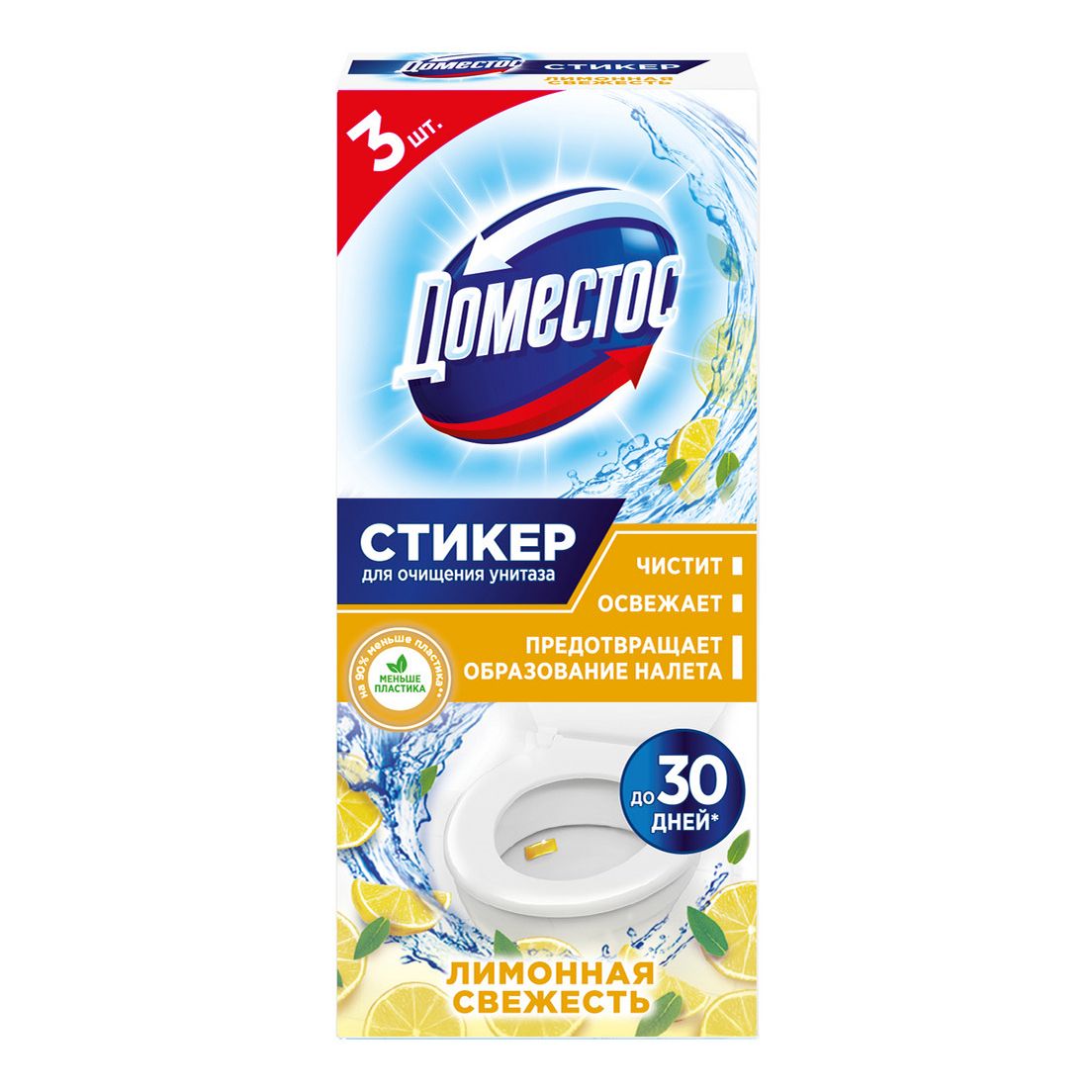 Стикер для очищения унитаза DOMESTOS морская свежесть, 3*10г