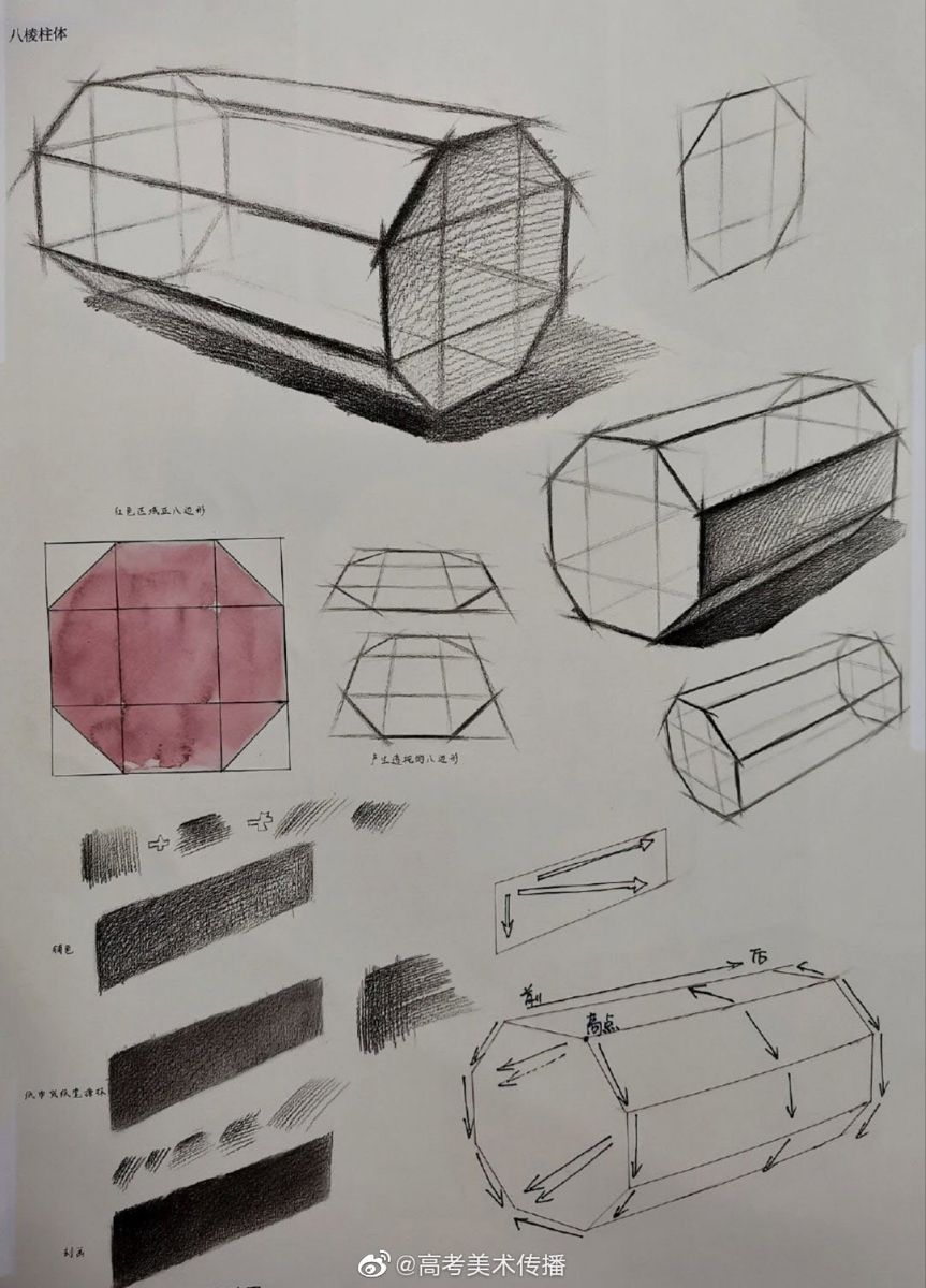 форма, геометрия, шестиугольник, призма