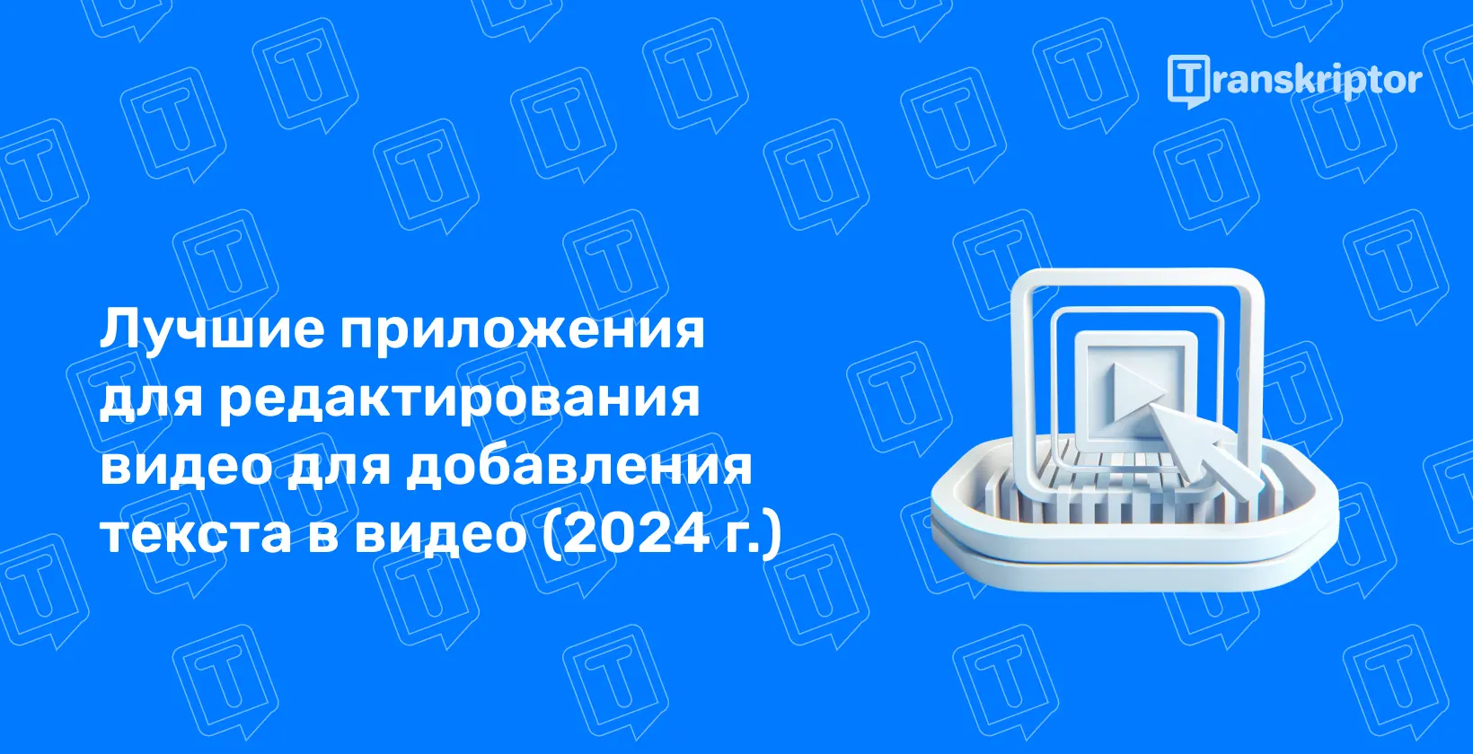 Эмодзи в Telegram