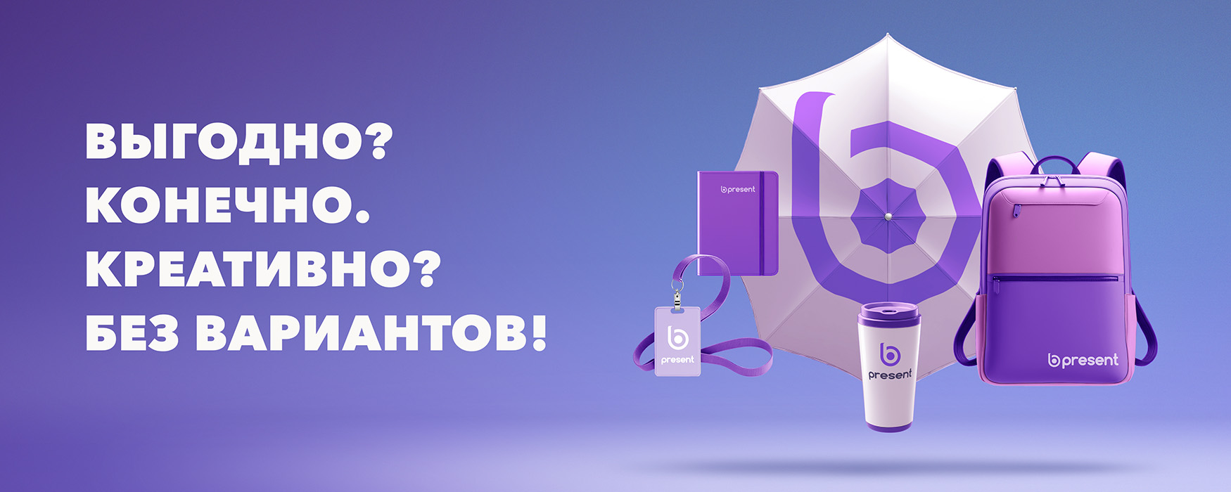 Рекона новости