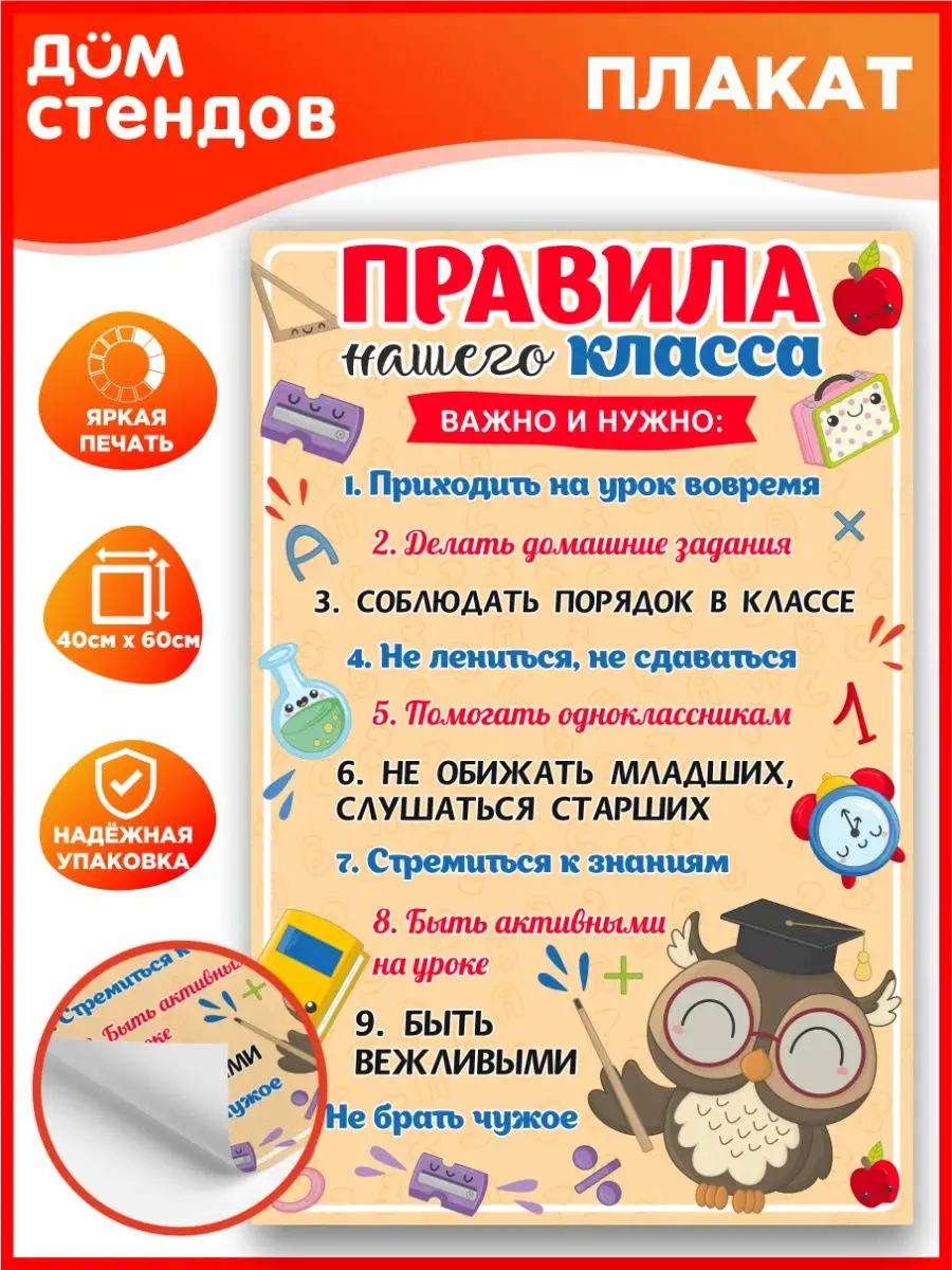 Памятки для детей в картинках