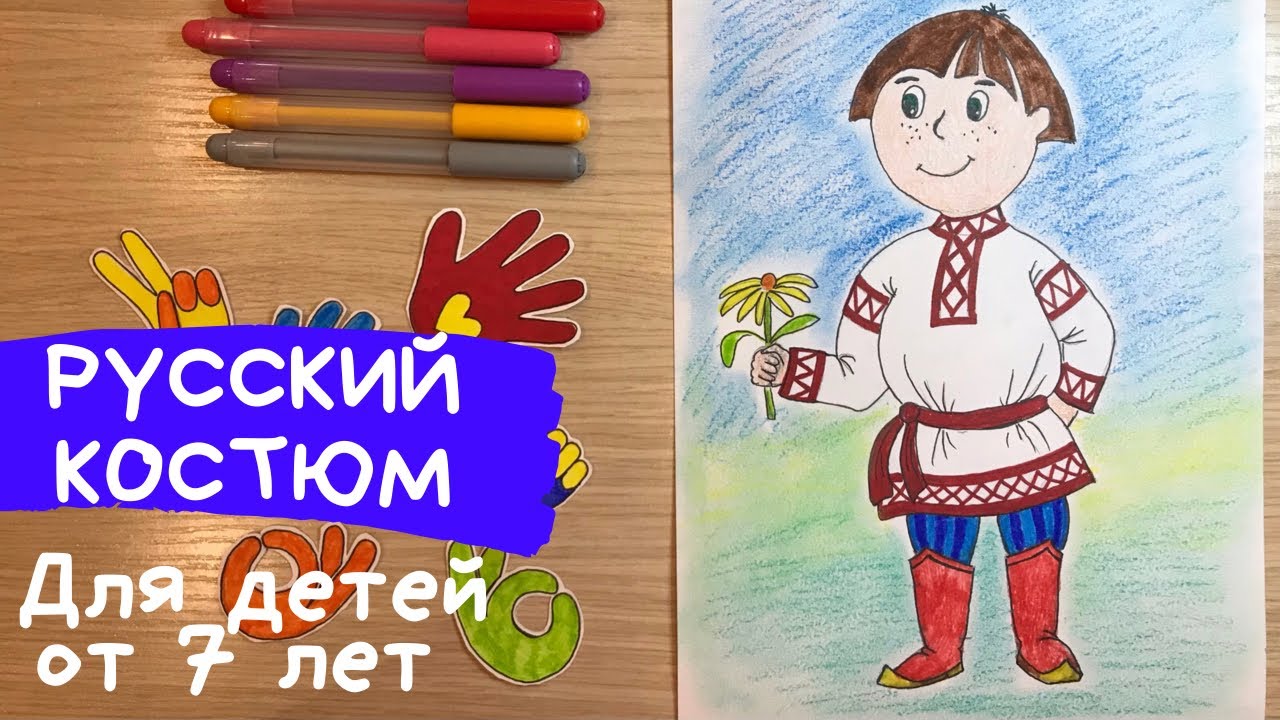 Рисунки детей и их родителей