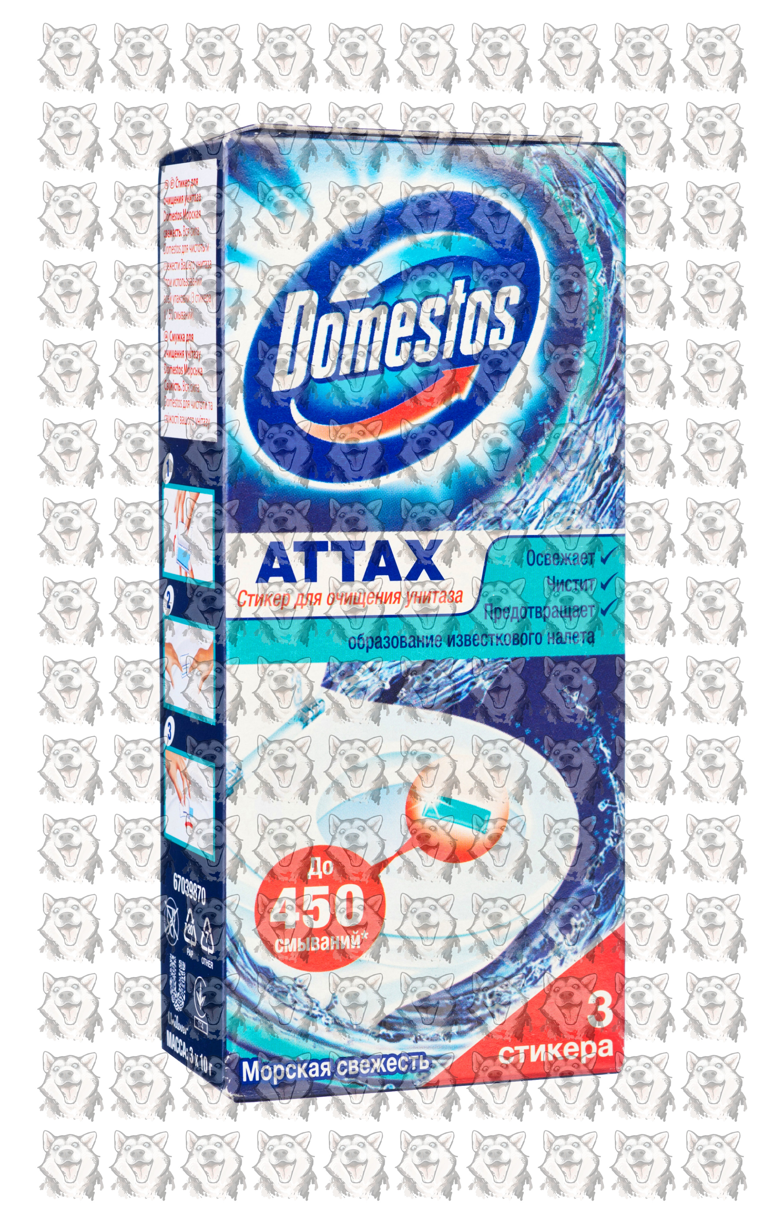 Стикер для унитаза DOMESTOS Морская свежесть 30гр. 1025490 в