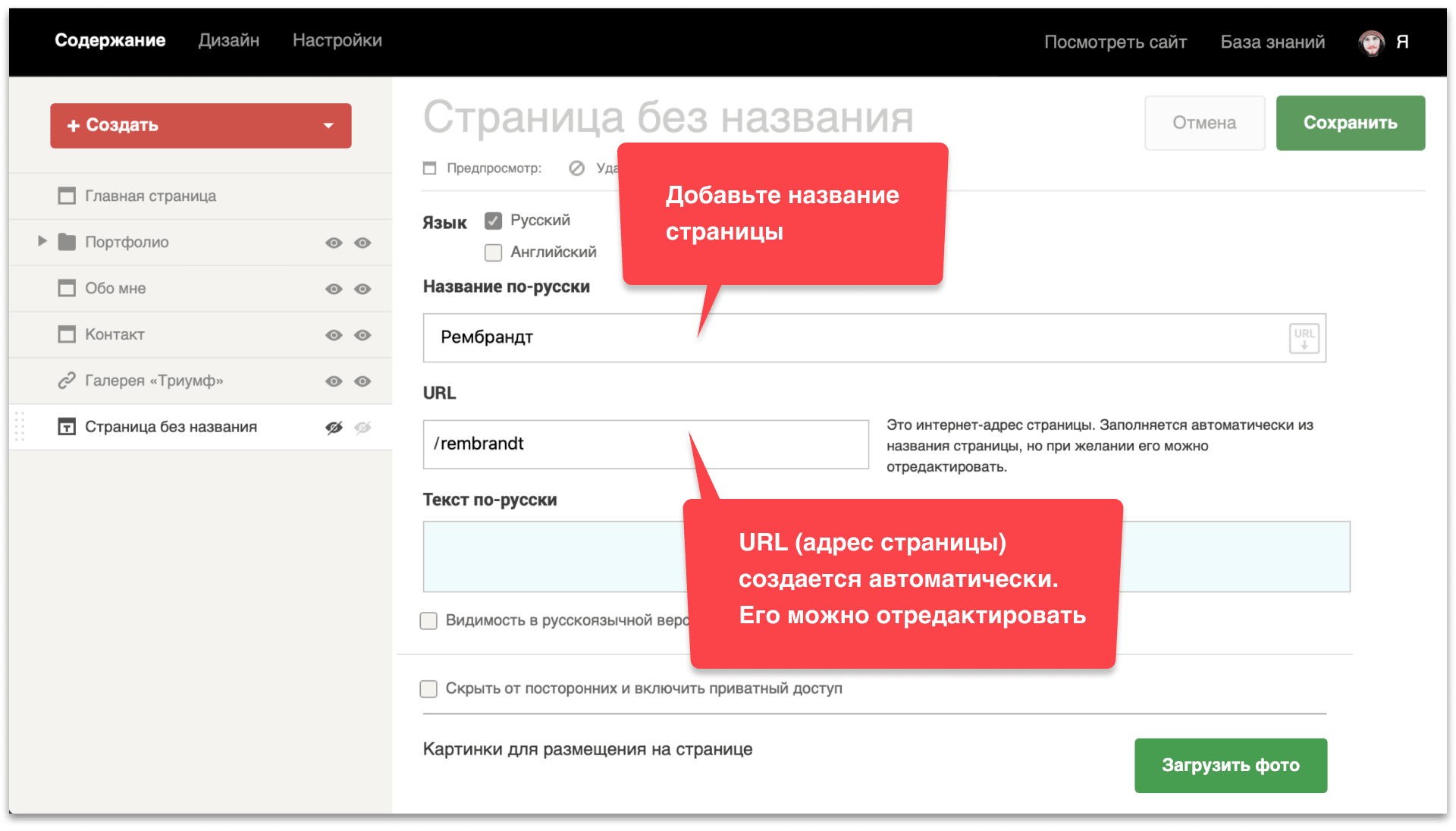 Как заработать на фотостоке: простая