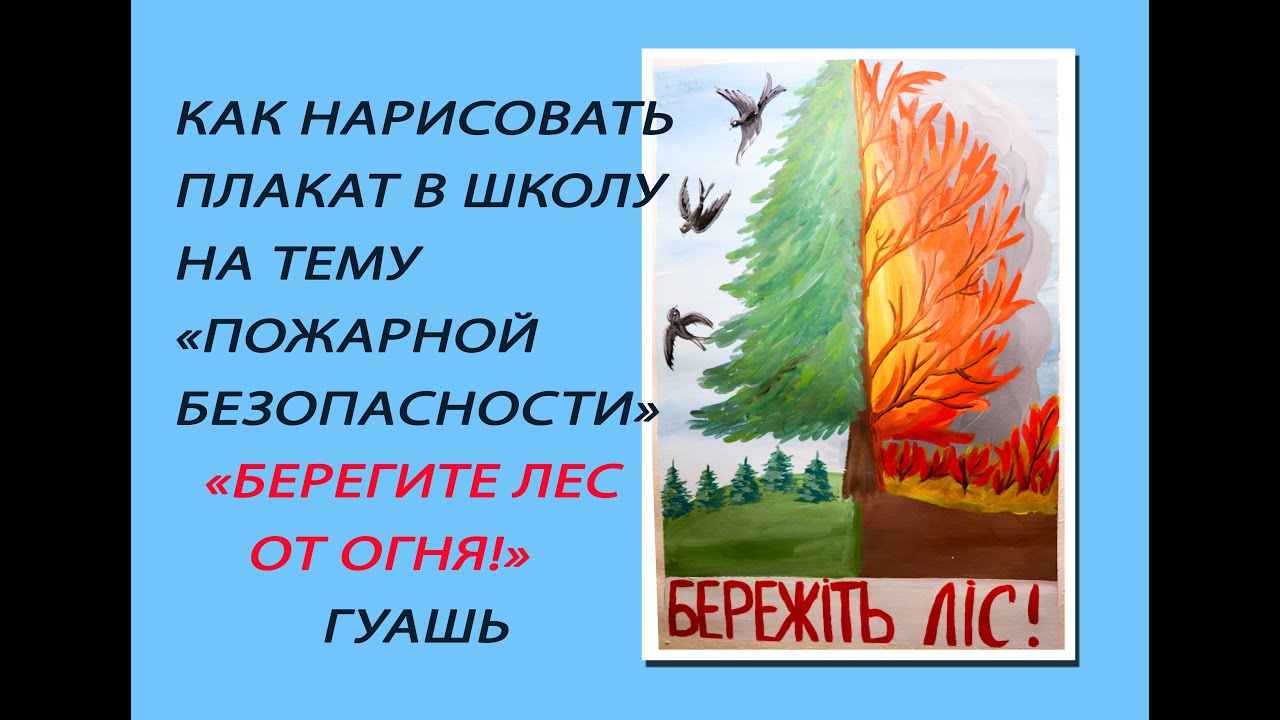 Дети кинешемского детского дома посвятили рисунки пожарной