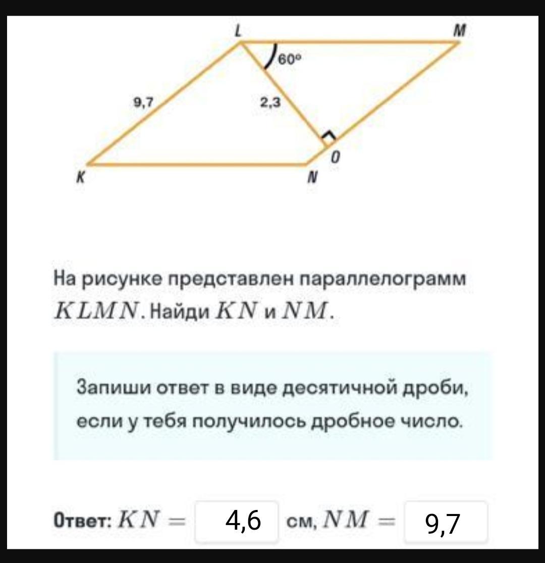 ЗАДАЧИ ПО СТЕРЕОМЕТРИИ