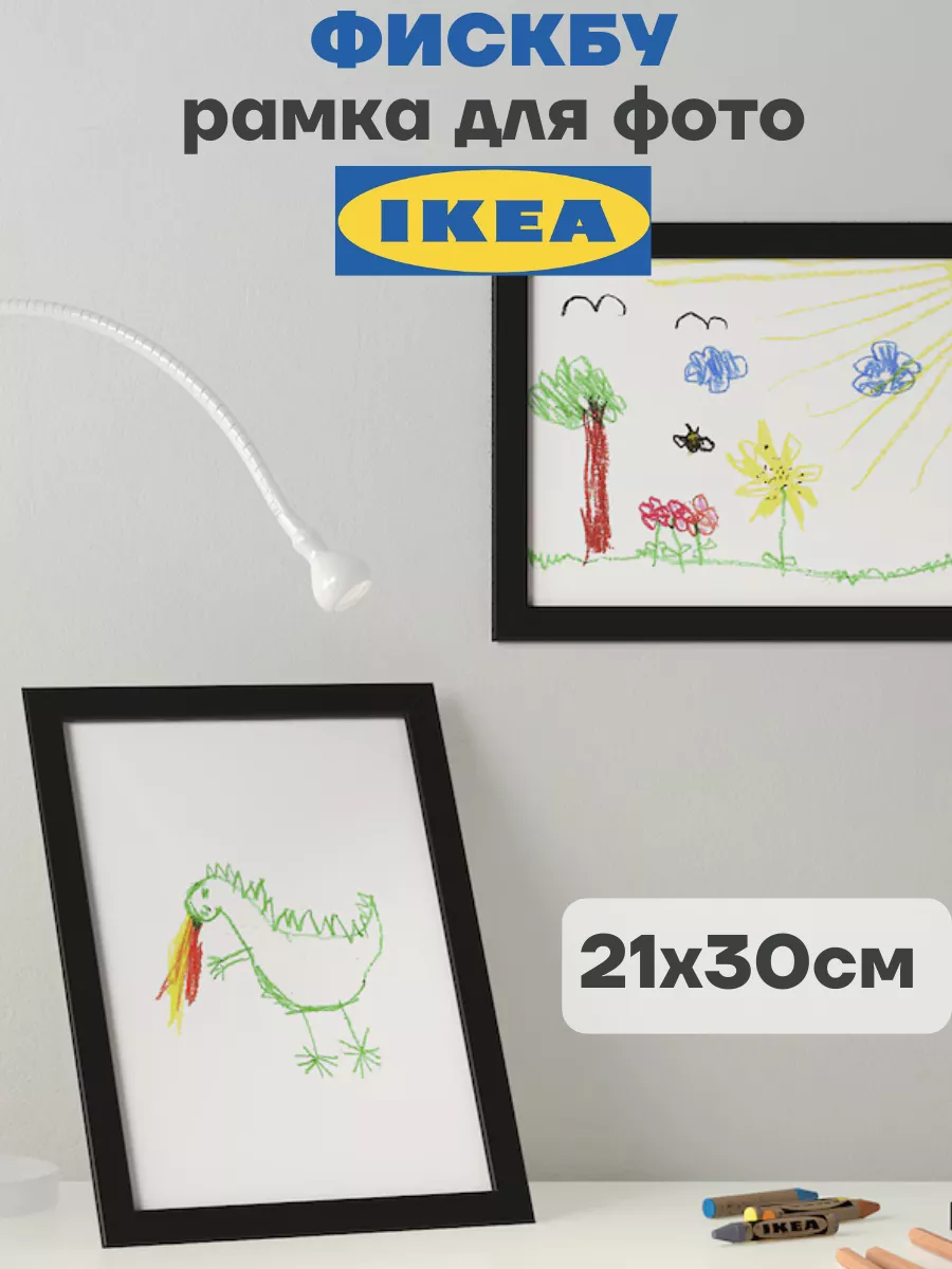 IKEA Детские стул и стол серии МАММУТ