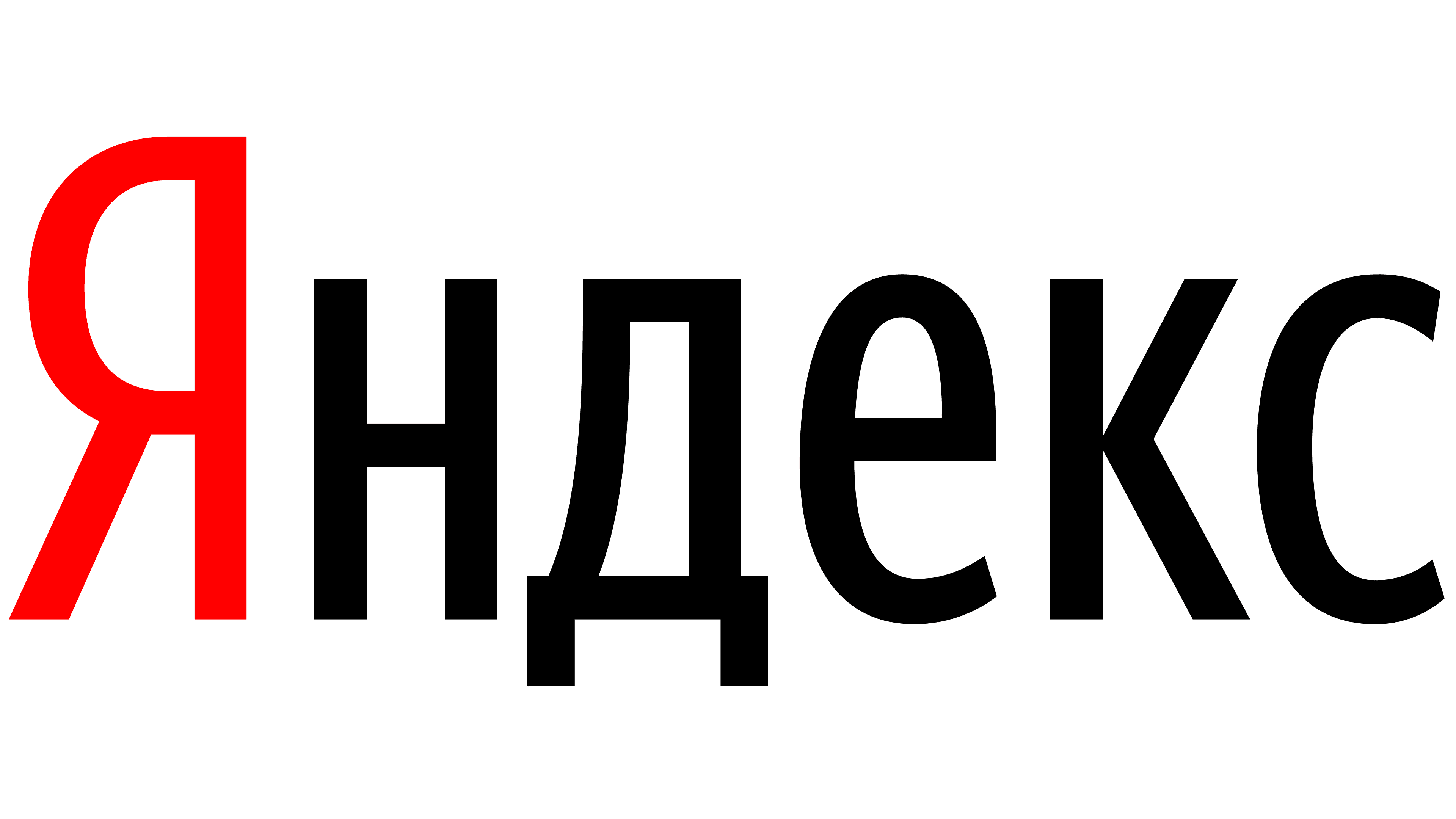 File:Yandex Music 