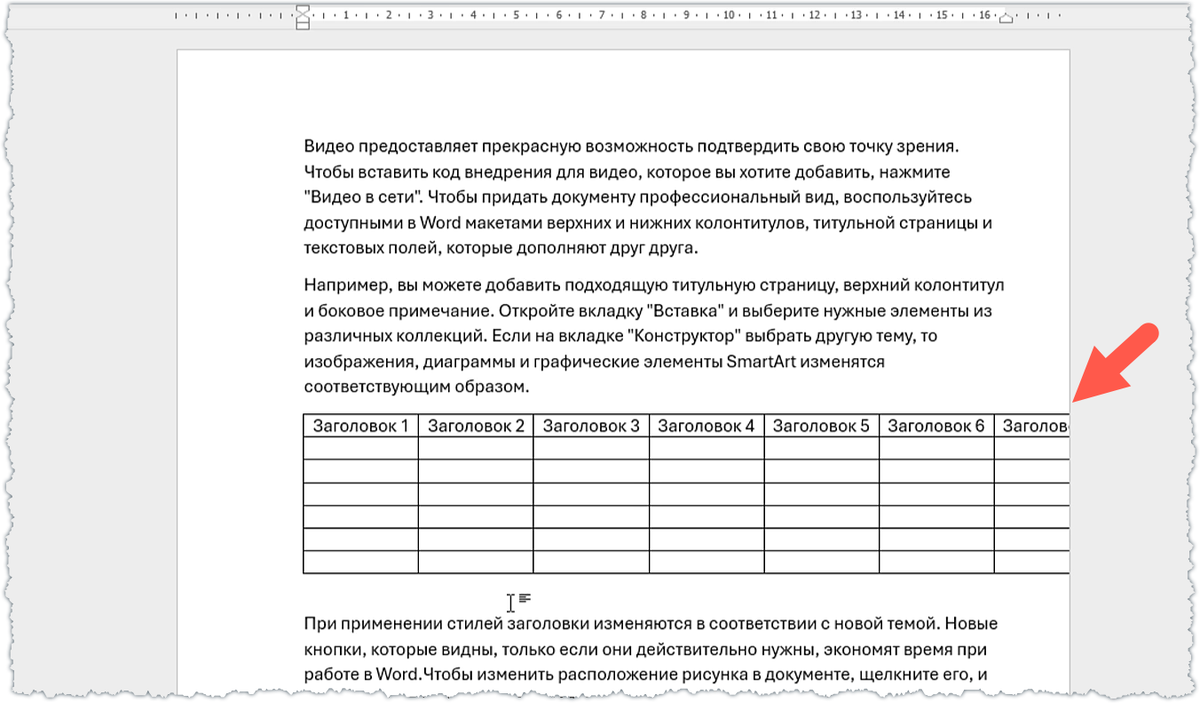 Простые приемы, облегчающие работу в