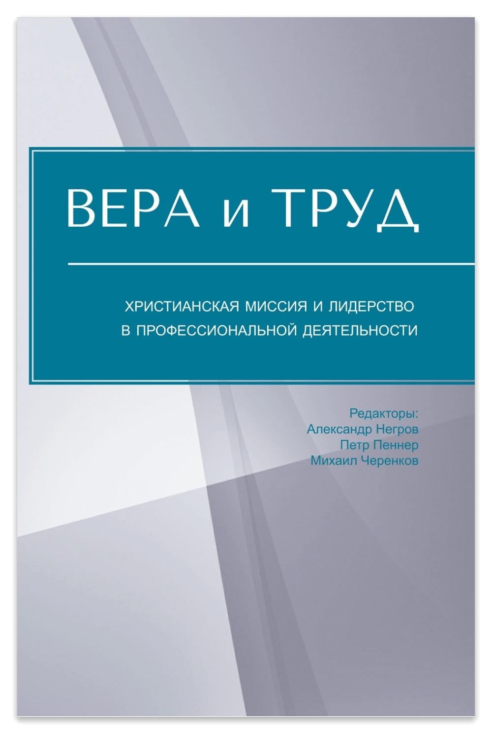 литература: Молостов Валерий. Эволюция