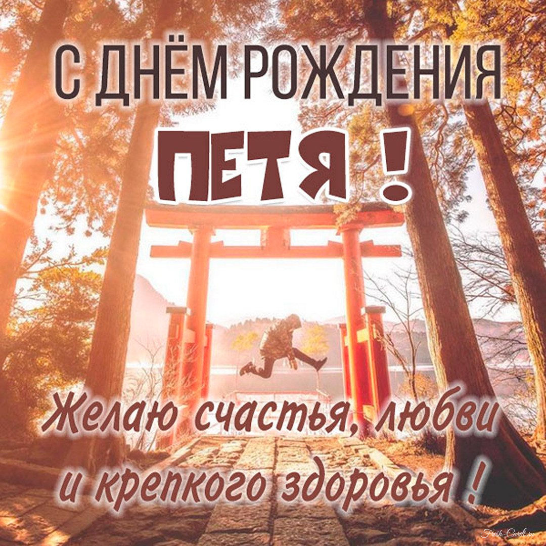 Песня Переделка На День Рождения