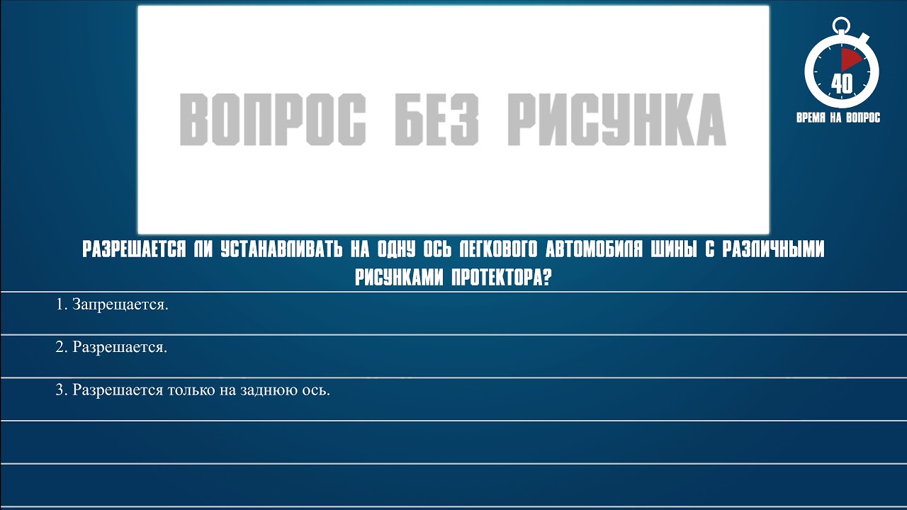 Статьи про автомобильные грузовые шины | Спецшина