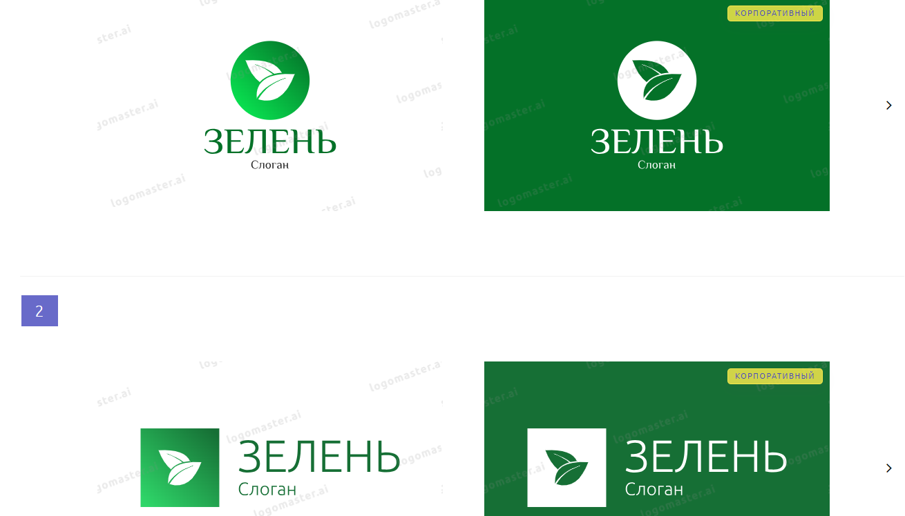 Нейросеть LogoAi