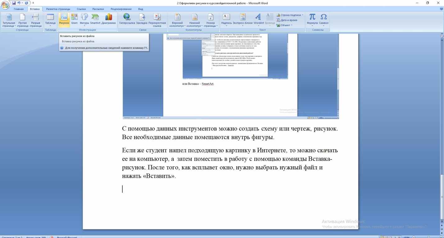 Цифровой рисунок Рассвет в туманном лесу в интернет