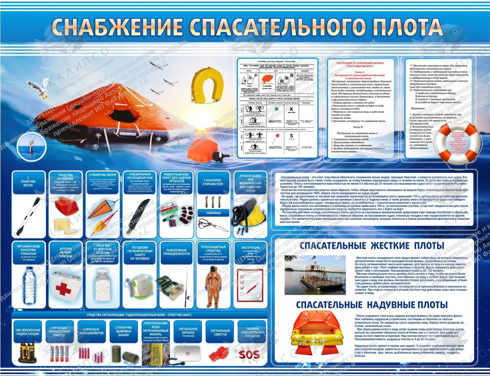 4 флакона х 120 мл, Разбавитель №4 АРТ