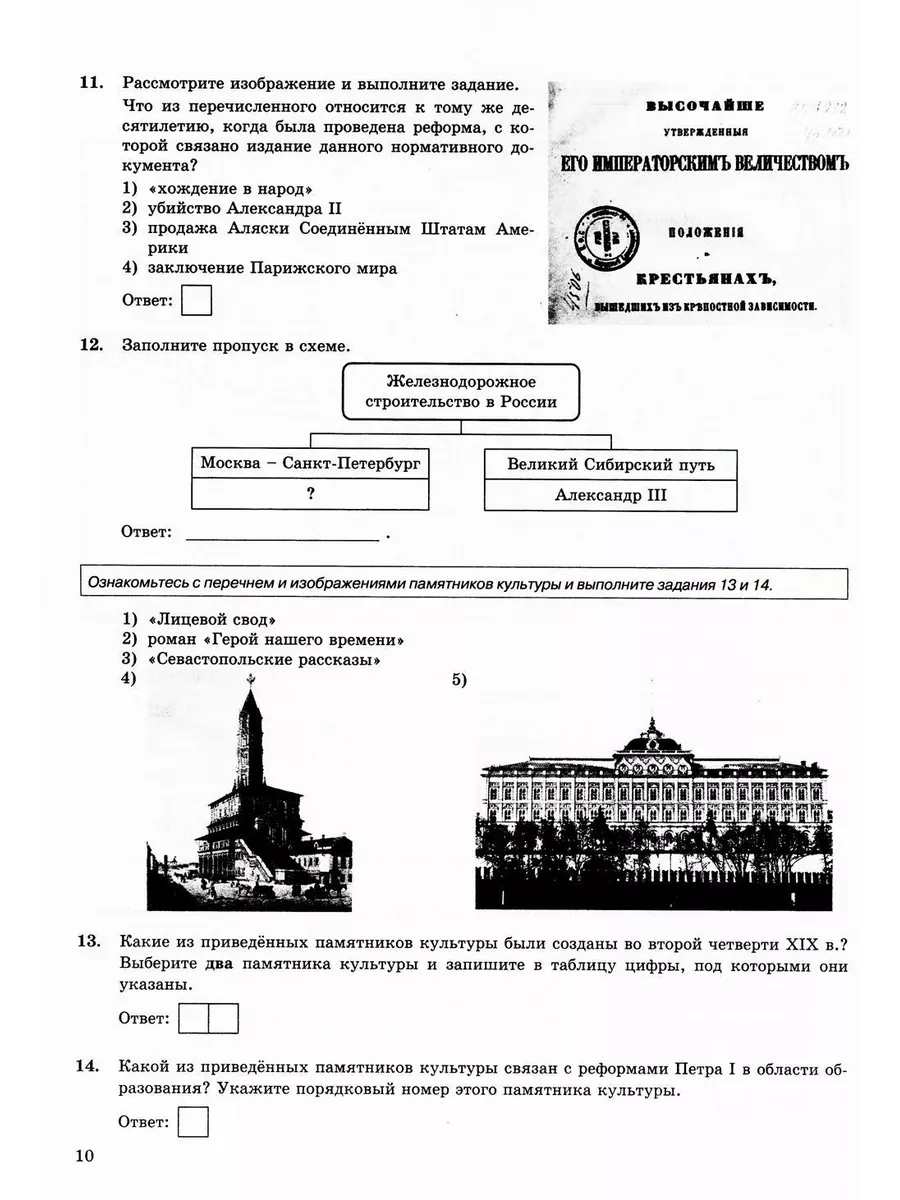 Биология. 11 класс. Сборник контрольных и самостоятельных