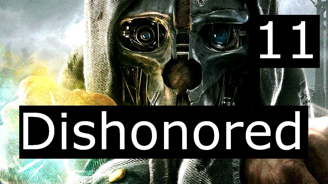 Dishonored Удаленные сцены 