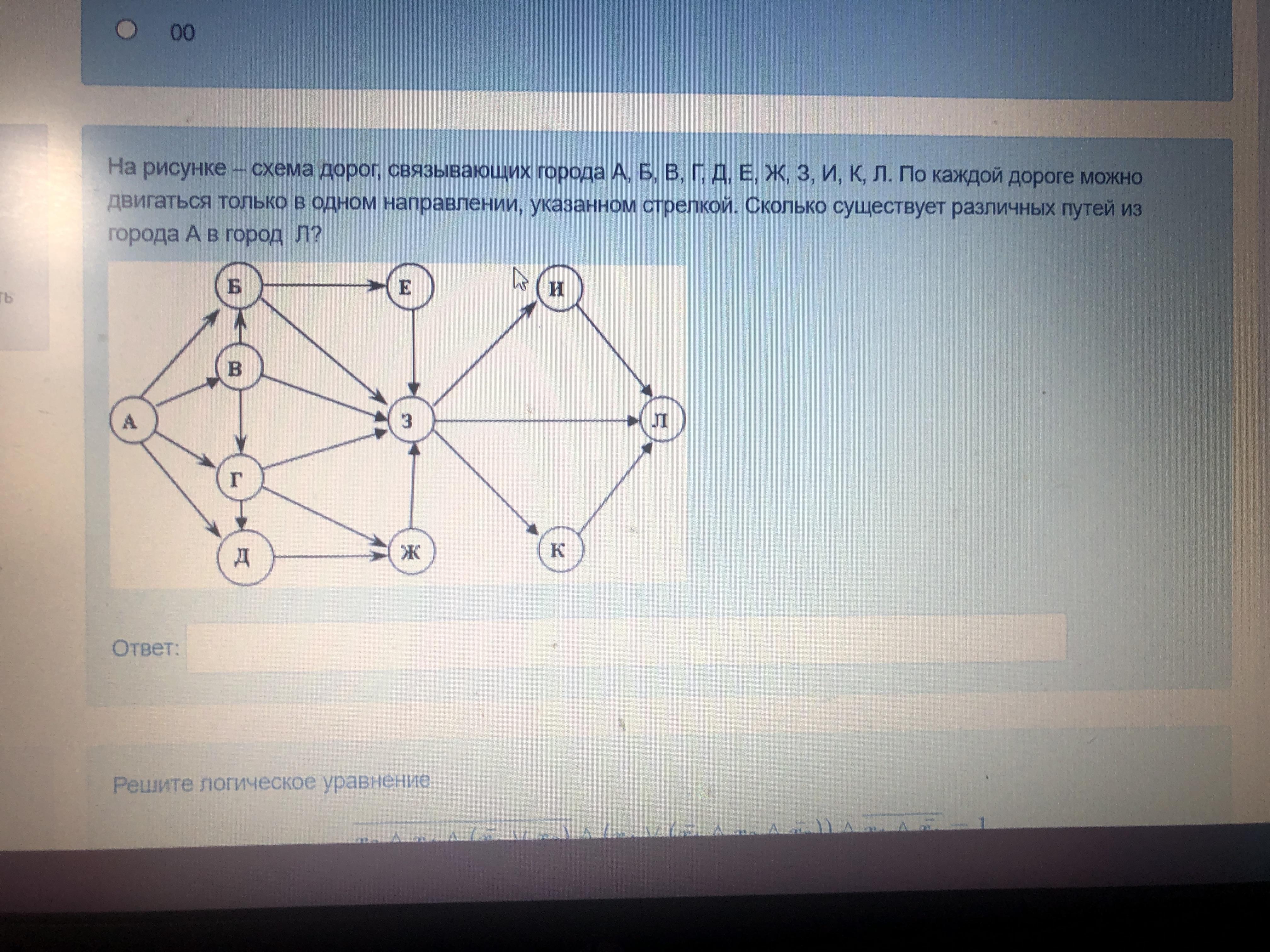 Оглавление Введение………………………………………..………………….………… 8 1.