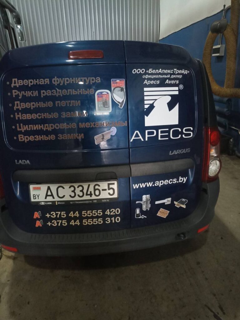 Арабский Наклейка Для Авто | 