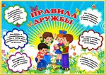 Сделаем ёлочку своими руками»