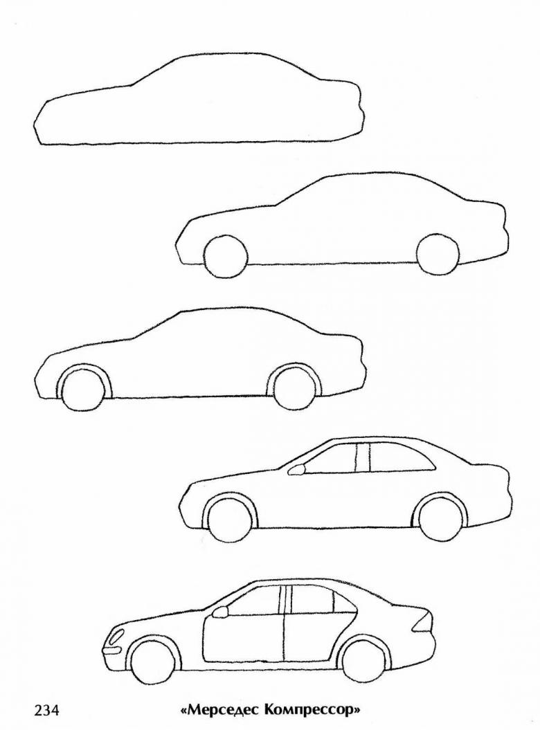 How to draw a sports car