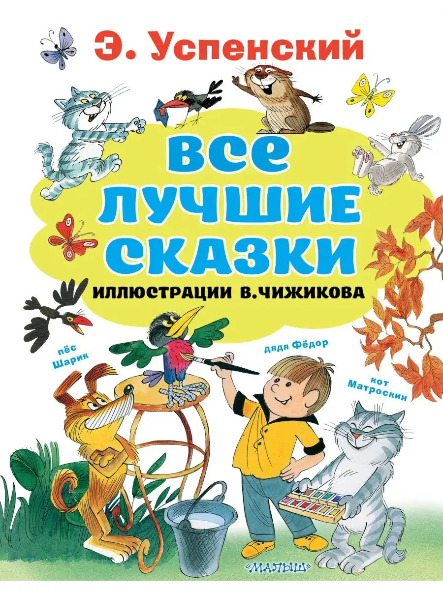 Лучшие иллюстрированные книги 2016 года