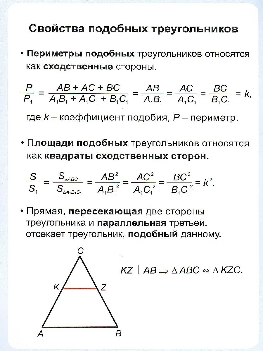 Проектная деятельность на уроках