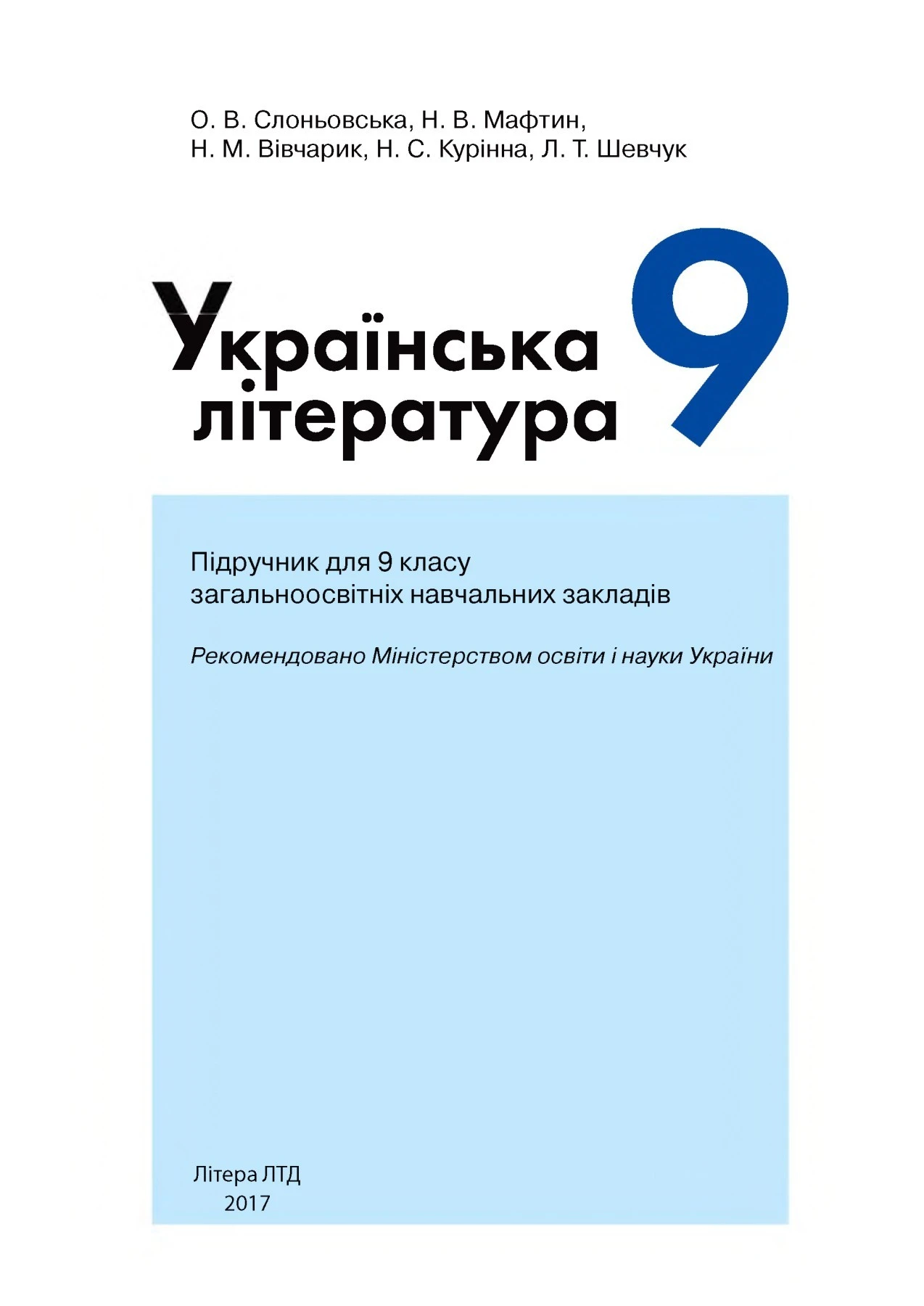 Володимир Сосюра | З ДНЕМ НЕЗАЛЕЖНОСТІ, УКРАЇНО | Facebook