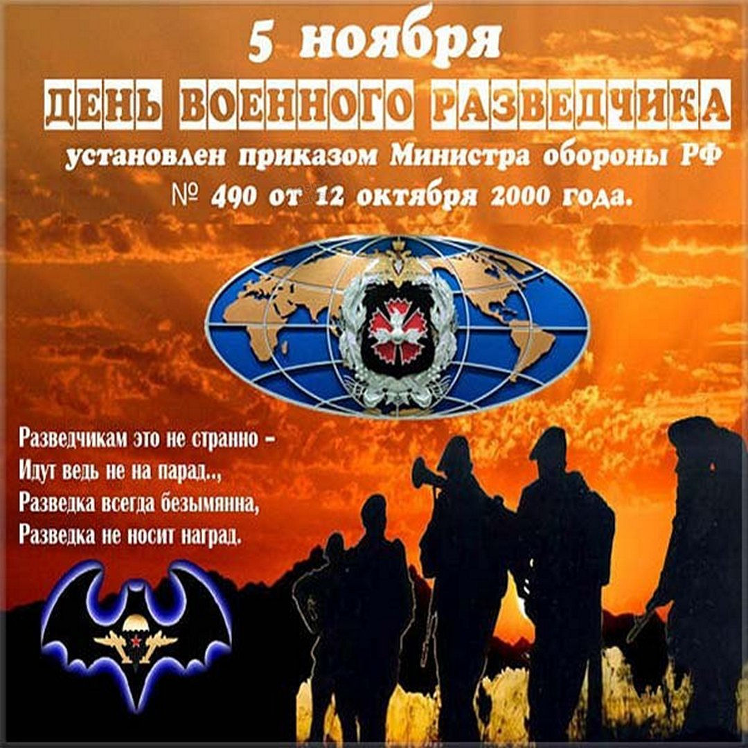 5 ноября