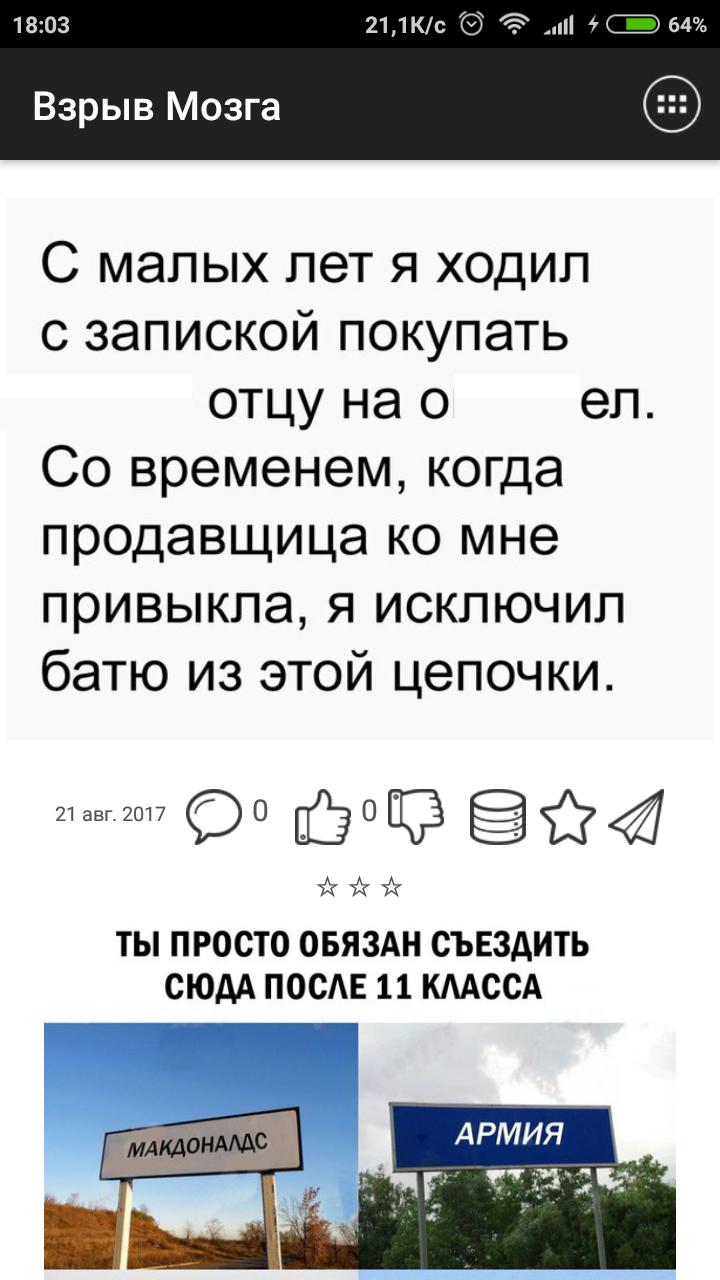 Кружка прикол Работа собака, 330 мл