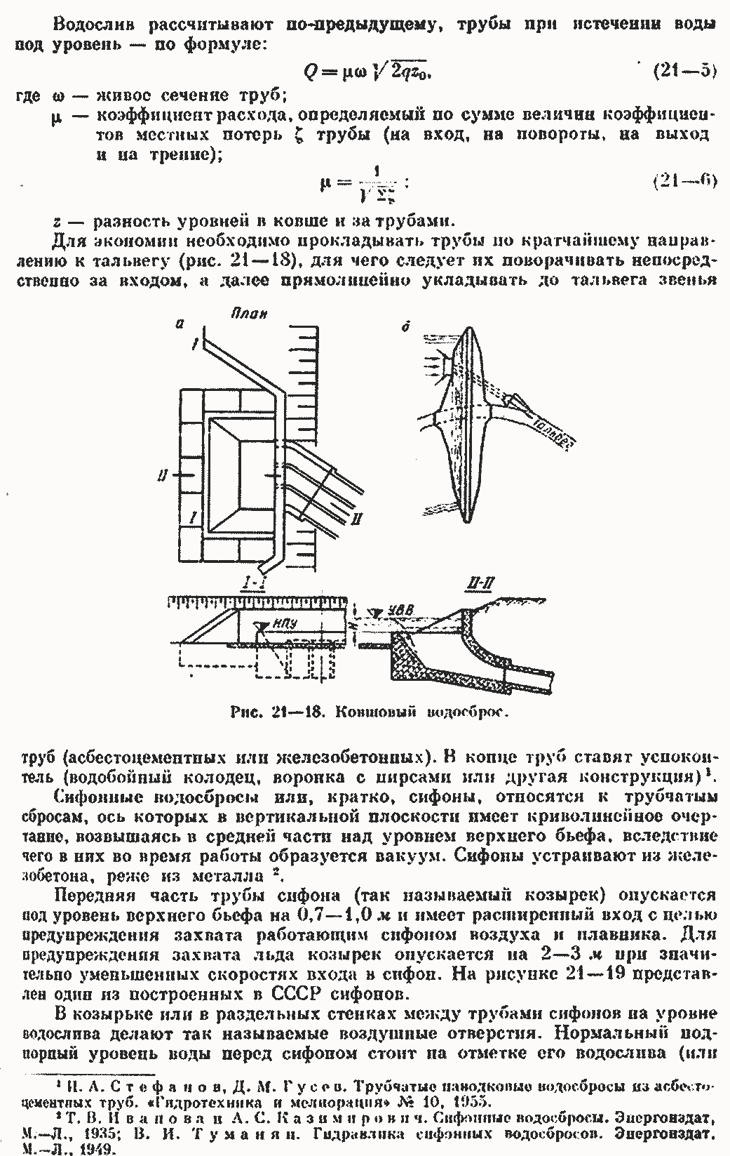 архитект :