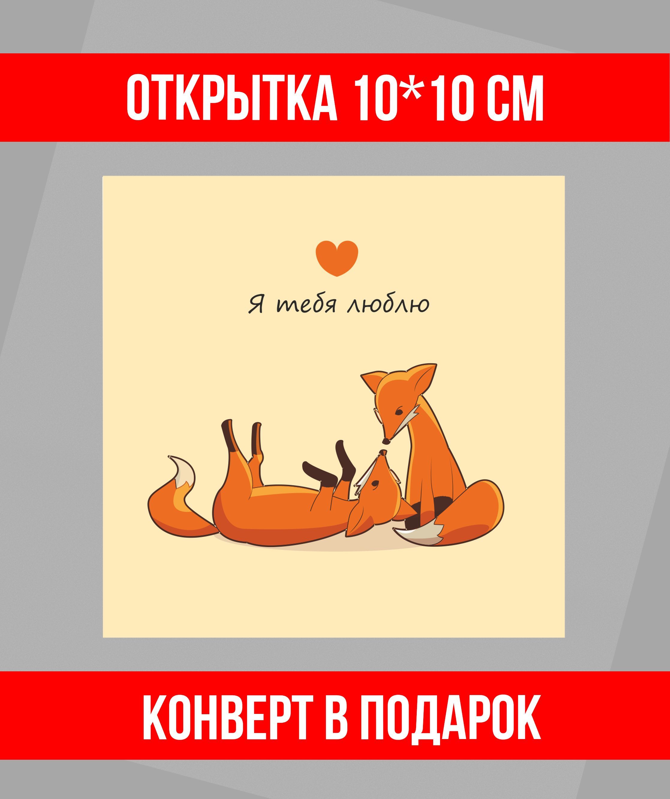 Love Emoji for WhatsApp для Android