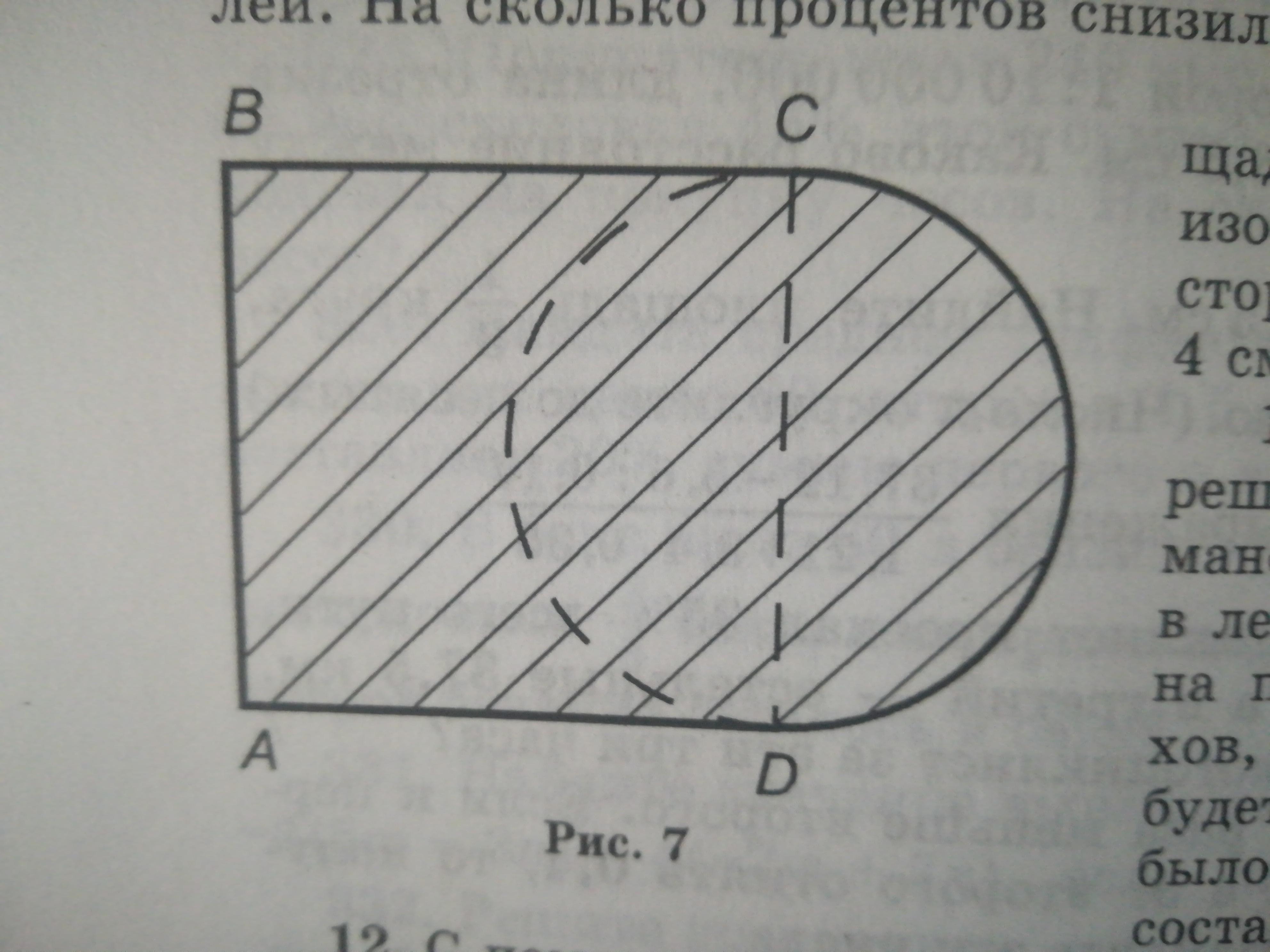 Площадь поверхности многогранника