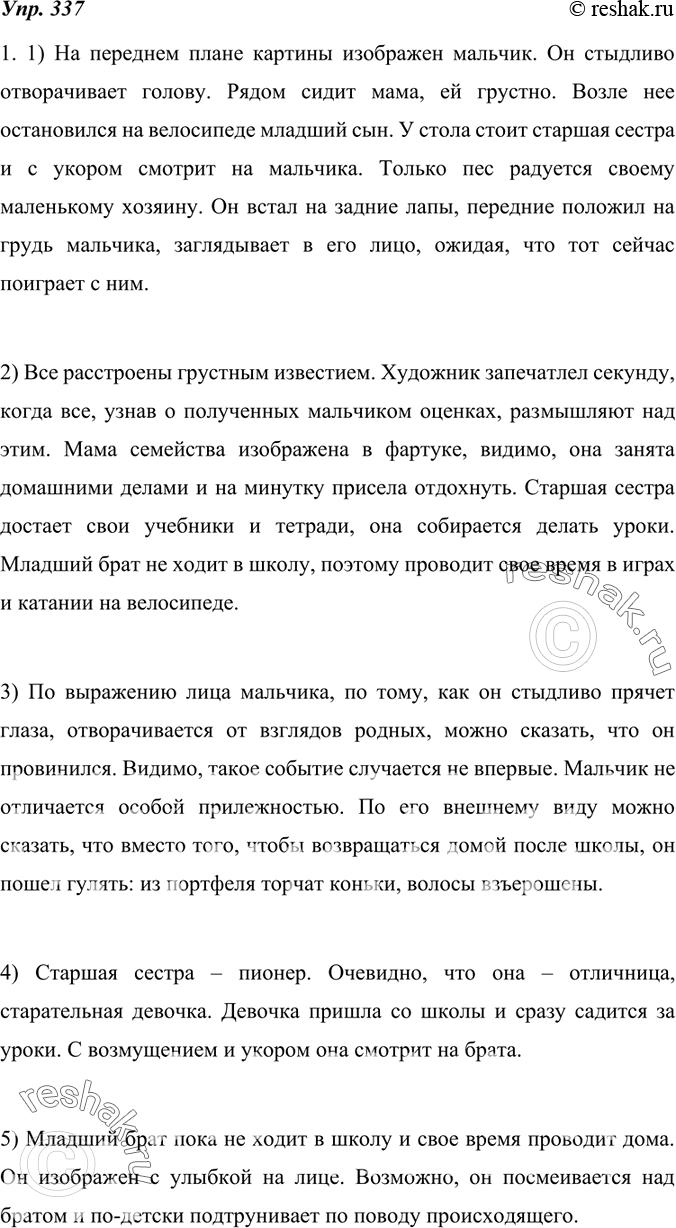 Яйцо. Этот символ Дали «нашел» у христиан и немного