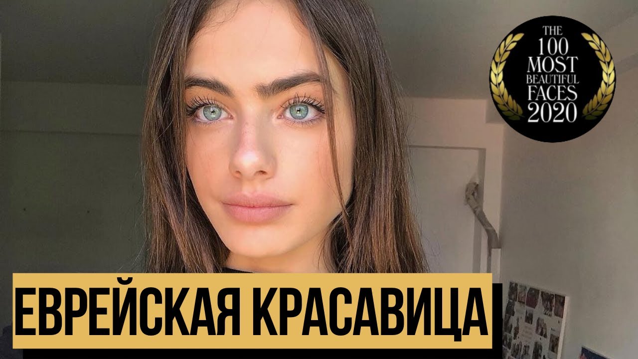 СМИ назвали самую красивую девочку в